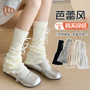Socks set women's stockings summer thin y2k stockings spring and autumn subculture white modified leg jk leg set
