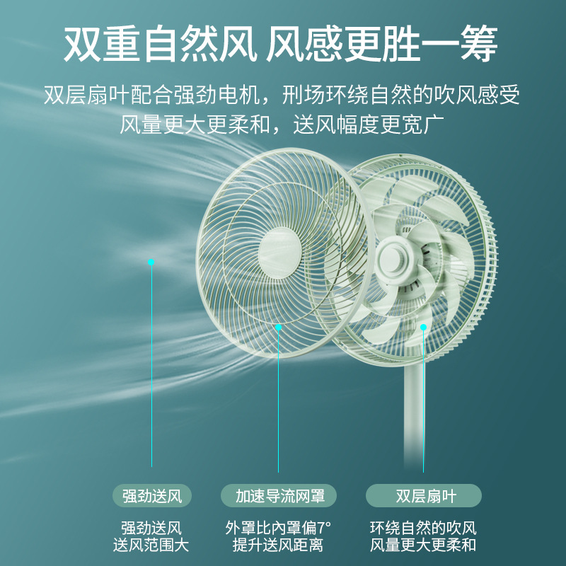Camel electric fan floor fan home remote control fan vertical dormitory 15-leaf silent desktop circulation fan shaking head fan