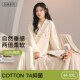 7A Bacteriostatic Cotton Pajamas Women's Class A Cotton Spring and Autumn Long Sleeve New Chinese Casual Outwear Home Clothes suit