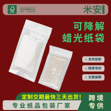 FSC������������͸���ɽ�����շ��b�·�������b���W�˽�����