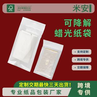 FSC������������͸���ɽ�����շ��b�·�������b���W�˽�����