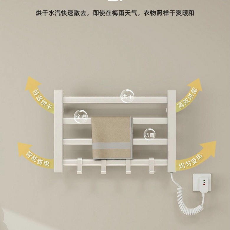 New model of smart electric heated towel rack for home bathrooms, no-drill installation storage rack for smart bathrooms