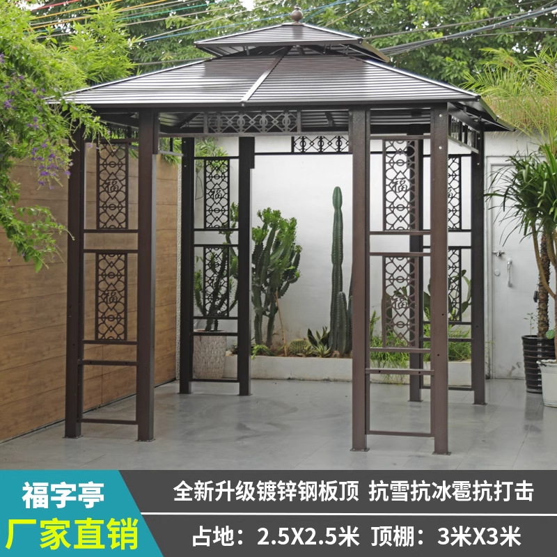 Patio al aire libre, pabellón, jardín de villa, marco de uva de aleación de aluminio, granja de ocio, techo, nuevo pabellón chino al aire libre