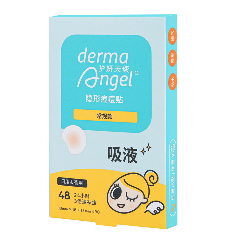 护妍天使  美若康水杨酸隐形净痘贴痘痘贴人工皮  可上妆超薄|undefined