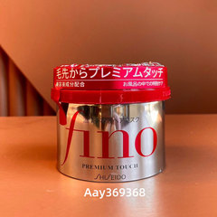 日本製 フィノ フェイシャルマスク ヘアマスク コンディショナー ダメージヘア補修 230g 赤缶 ヘアマスク ヘアケア 栄養補給