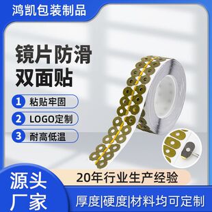 DAS���R�O��ӹ���ĥ�RƬ�ӏ��ͷ���ճƬ�p���z�N�����S1000PCS�b