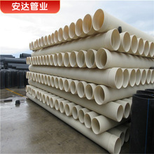 ����PVC-U�p�ڲ��y��DN110-DN1200SN4SN8��ˮ�ܴ����ܬF؛��ˮ��