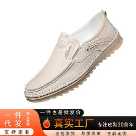 真皮牛皮男鞋2025新款夏季透气白色皮鞋一脚蹬男士鞋子休闲鞋