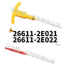 26611-2E021 26611-2E022�m���2010-2018�F�������l�әC�ͳ�