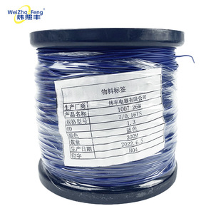 UL1007��Ӿ�30-16AWG��Ҏ�h��������ϩPVC�^�����~��a�~��Ӿ�