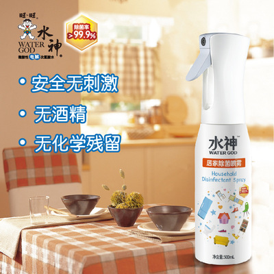 旺旺水神电解次氯酸水居家除菌液批发母婴消毒除菌抑菌无酒精便携