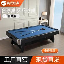 ̨������׼̨����˼����҃�����һ�ʘ����Ӻڰ���ʽ����̨�๦��