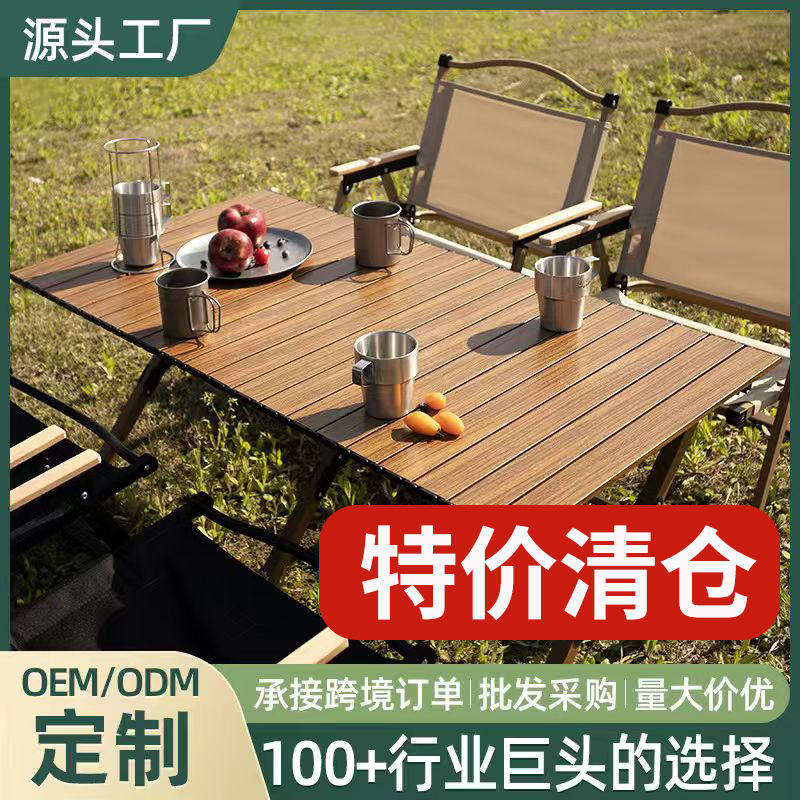 [Clearance Sale] Outdoor Camping Folding Table Aluminum Alloy Egg Roll Table Portable Camping Bbq Folding Chair Set