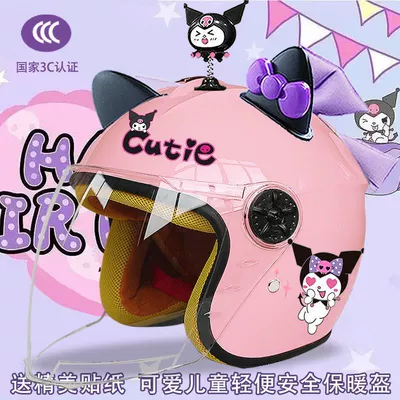 Winter children's electric car helmet: Motosiklet kaskı (dəbilqə) - pink-half-helmet-color-pants-magic-rock-black-and-purple-butterfly-purple-butterfly-childrens-3c-certification
