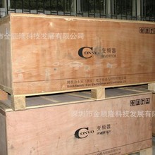 CVF-G3-4T3150 CVF-G3 3PH 380V 315KW 康沃 CONVO 变频器