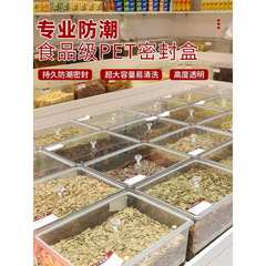 超市防尘透明亚克力密封盒子食品密封盒保鲜盒散装零食炒货干果盒