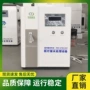 会所医疗卫生处理设备