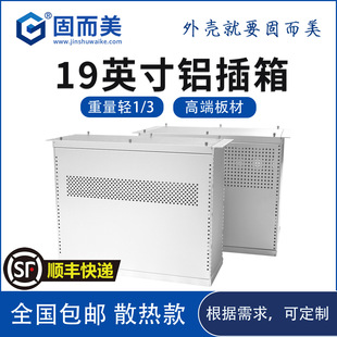2u铝插箱3u工控插箱4u铝合金机箱5u服务器6u机箱19英寸散热PCIE箱-阿里巴巴