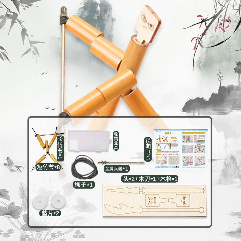 Sexto grado libro de texto hombre de madera hombre de bambú hecho a mano material de bricolaje paquete pensamiento entrenamiento estudiante juguetes al por mayor