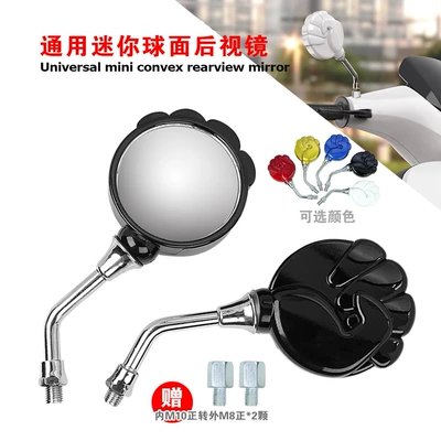Reflector, Motorcycle Rearview | Motorcycle rearview mirror