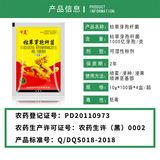 Deqiang Biological Beauty 100 миллиардов споры/граммы дезодориобактерий бактерий белый порошок корень гниения стериоцин 10G