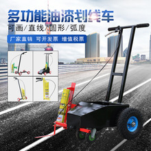简易划线车油漆道路小区停车位马路画线机仓车间跑道画线工具