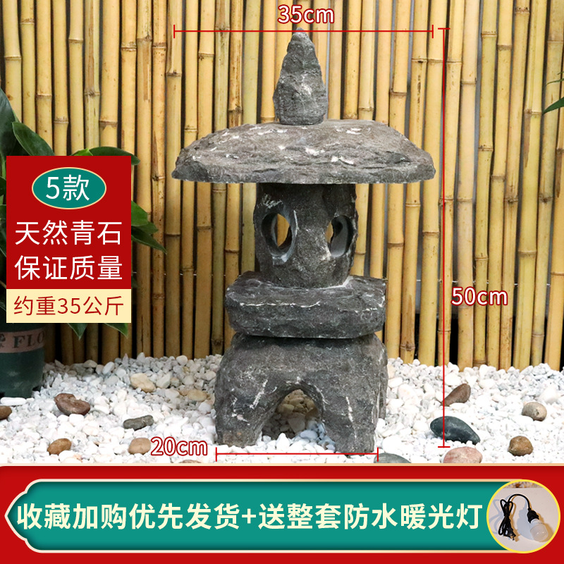 블랙블루스톤 5모델 50cm 5,000세트 판매