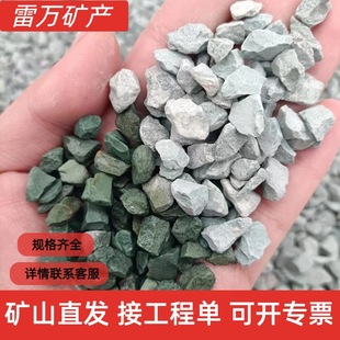 Zeolite Green Zeolite Oblique Zeolite Artificial Wetland River Treatment Zeolite Filter Material Gardening Pavement Zeolite Particles