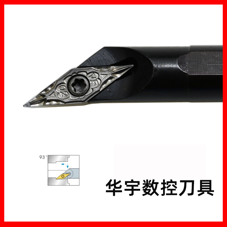 三韩93度42CrMo内孔数控刀杆S10K-SVJBR/L11正反型号齐全