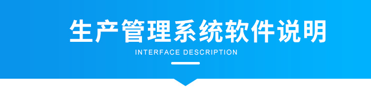 C-看板界面功能说明_01.png