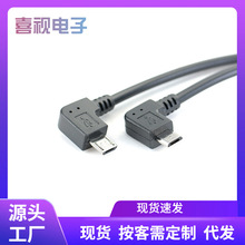 ���^micro���Dmicro�� OTG��������׿�֙C��DAC���Ž�a�D�Ӿ�