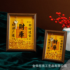 財神財庫フォトフレーム置物開庫金鍵客間招財入宝財位置物