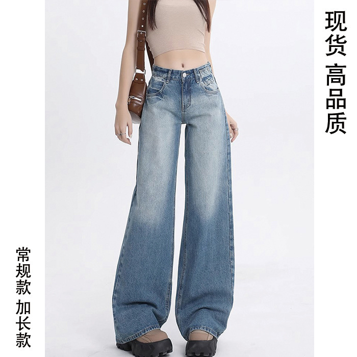 Vintage Cracked Washed Low Waist Wide Leg Jeans for Women, Loose Fit, New Summer Style, Slimming Versatile Draped Dad Pants