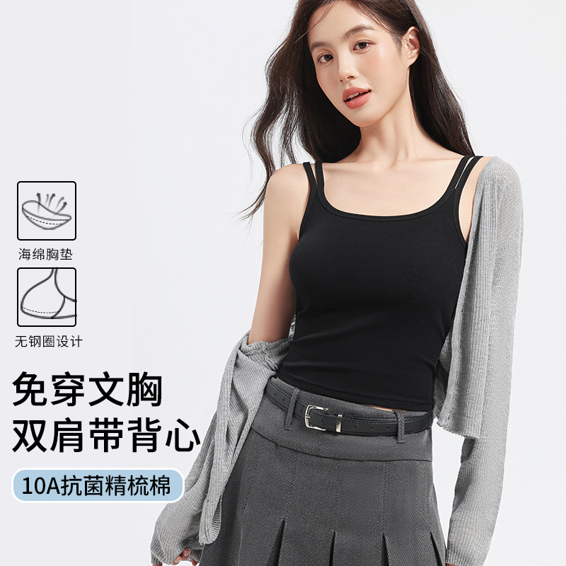 Gray Cotton Camisole for Women, 2025 Summer New Thin Style with Chest Pads, Beautiful Back Design, Suitable for Outerwear or as a Base Layer