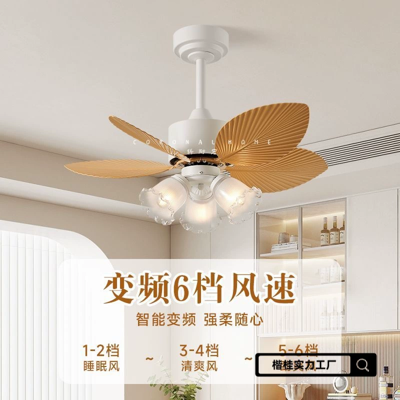 Лампа для французского ресторана, потолочный вентилятор, лампа для ресторана, спальни, кабинета, ретро, ​​американский средневековый кремовый стиль, бесшумный «все в одном»