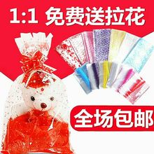 大布娃娃包装袋子  毛绒玩具公仔礼物收纳防尘防潮透明塑料礼品袋