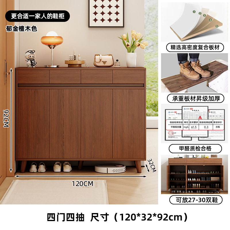 鞋柜家用门口入户新款2025爆款室内新中式玄关柜一体靠墙实木鞋架|undefined