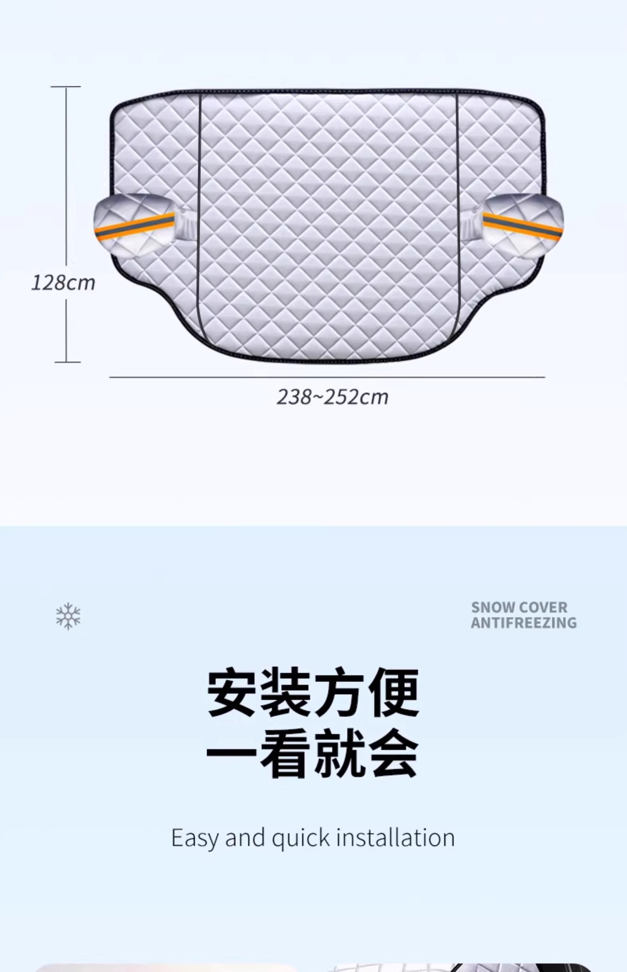 Car snow shield front windshield antifreeze cover snow and frost protection snow winter and winter snow sun shade car cover