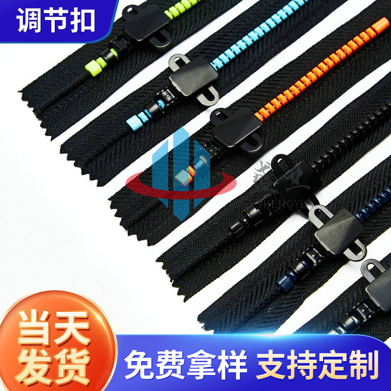 格裙帽子树脂调节扣JK制服裙子调节扣西装裤子自锁塑料滑动调节扣