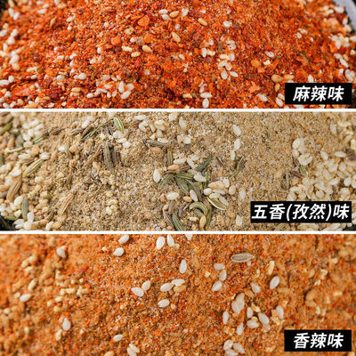 barbecue Secret Kushiage Cumin BBQ meal Seasoning Salt and pepper Marinade atmosphere Kushiage Dips