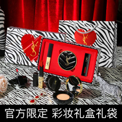 YS美化粧ギフトボックス3点セット唇釉薬口紅クッション化粧品メーキャップセット520バレンタインデーに彼女を送る
