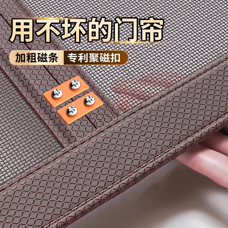 2026 New High-End Mosquito-Proof Door Curtain with Full Magnetic Strip, Diamond Mesh Screen for Home Use, No-Drill Magnetic Self-Adhesive Screen Window and Door 2026 New High-End Mosquito-Proof Door Curtain with Full Magnetic Strip, Diamond Mesh Screen for Home Use, No-Drill Magnetic Self-Adhesive Screen Window and Door