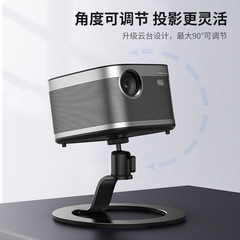 Factory direct sales projector bracket desktop small placement projector bedside frame desktop projection rack tray bracket
