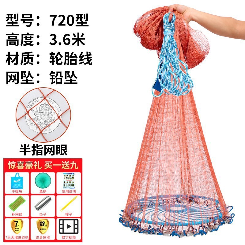 大飞盘式撒网圆盘渔网抛网手撒手抛网鱼网抓扑捕鱼易抛旋网甩渔具|undefined