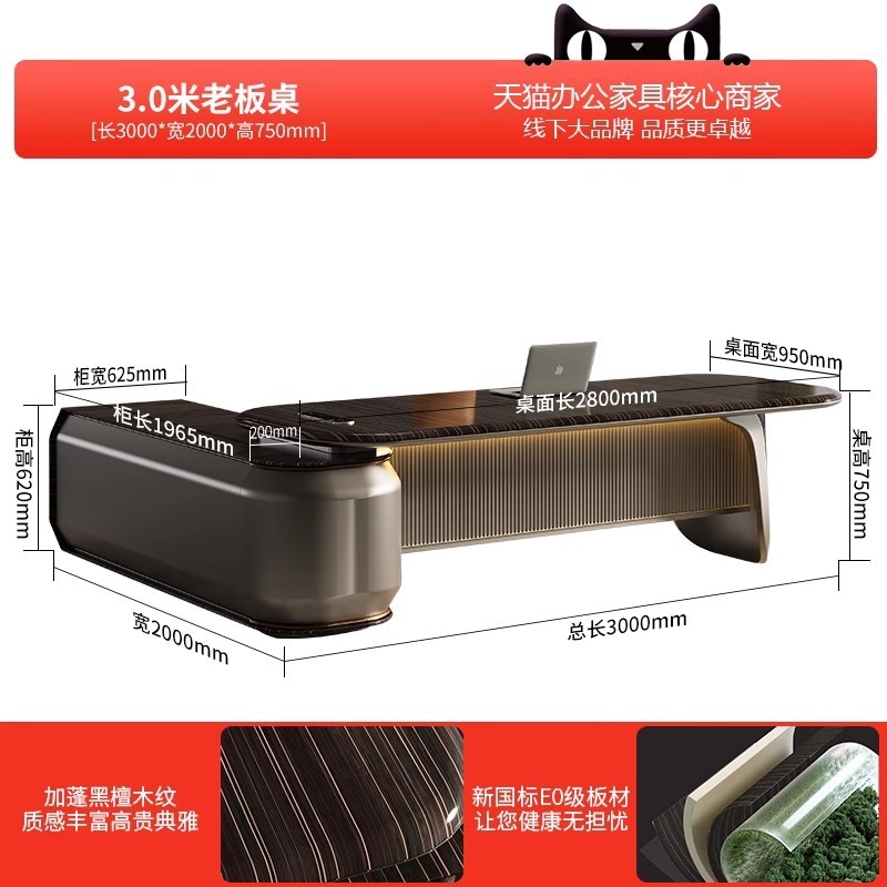 オフィスデスク ボスデスク シンプルモダン 社長デスク オフィス家具 ライト 高級 ファイルキャビネット マネージャー エグゼクティブデスク スーパーバイザー|undefined