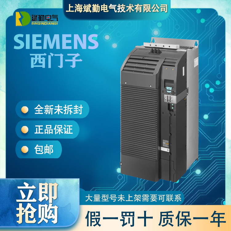 6SL3210-1PE31-5UL0西门子g120变频器PM240-2/75KW功率模块