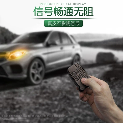 Land Rover Key Set Range Rover, Static Rod/Key Bag