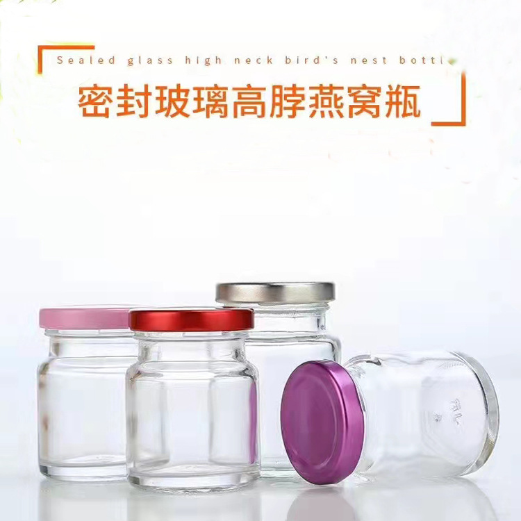 圆形加厚耐高温100ml燕窝瓶蜂蜜瓶小果酱玻璃瓶丝印鲜炖燕窝瓶