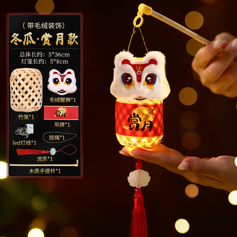 2025新款中秋节儿童手工diy竹编灯笼手提发光迷你小灯笼材料包|undefined
