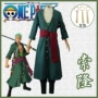 儿童动漫服装